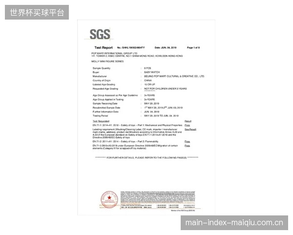 aGOLF认证中心接入激光扫描系统，为二手高端Shaft建立刚度衰减档案