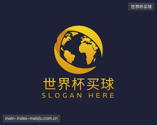 解读世界杯买球公司